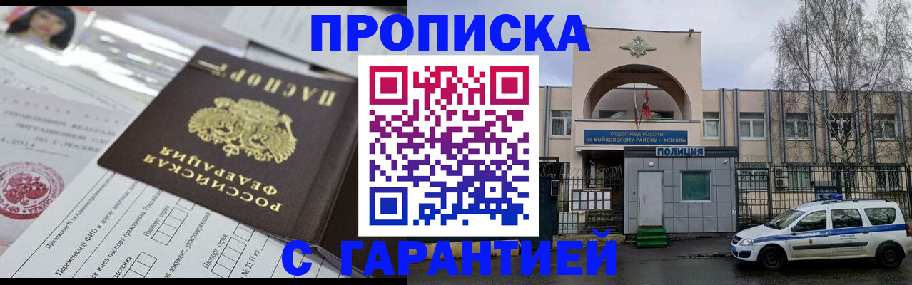 форма 3 в Щучье